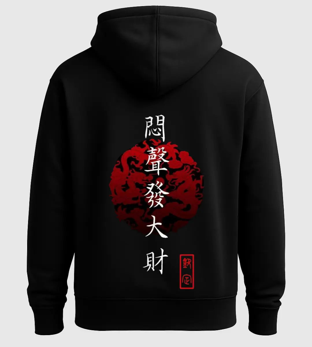 Blood Moon Seal Hoodie Lorinfo