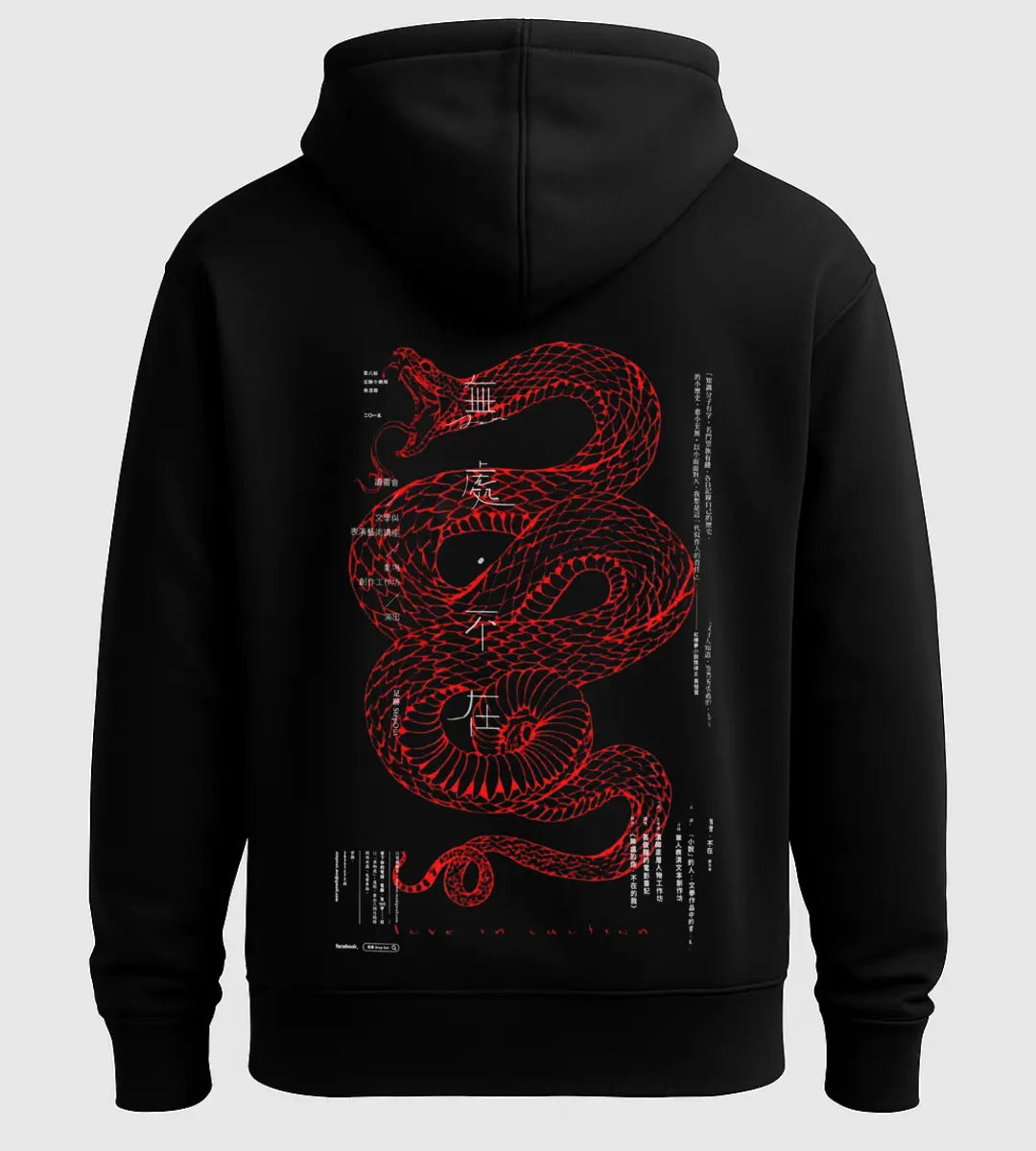 Scarlet Serpent Hoodie Lorinfo