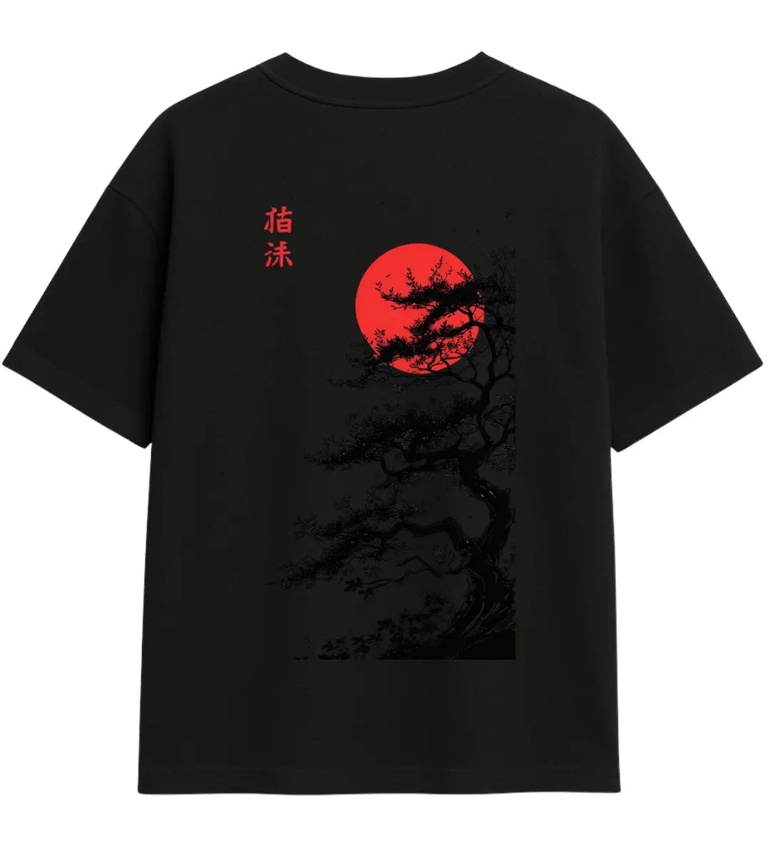 Rising Sun Tree Oversize T-Shirt Lorinfo