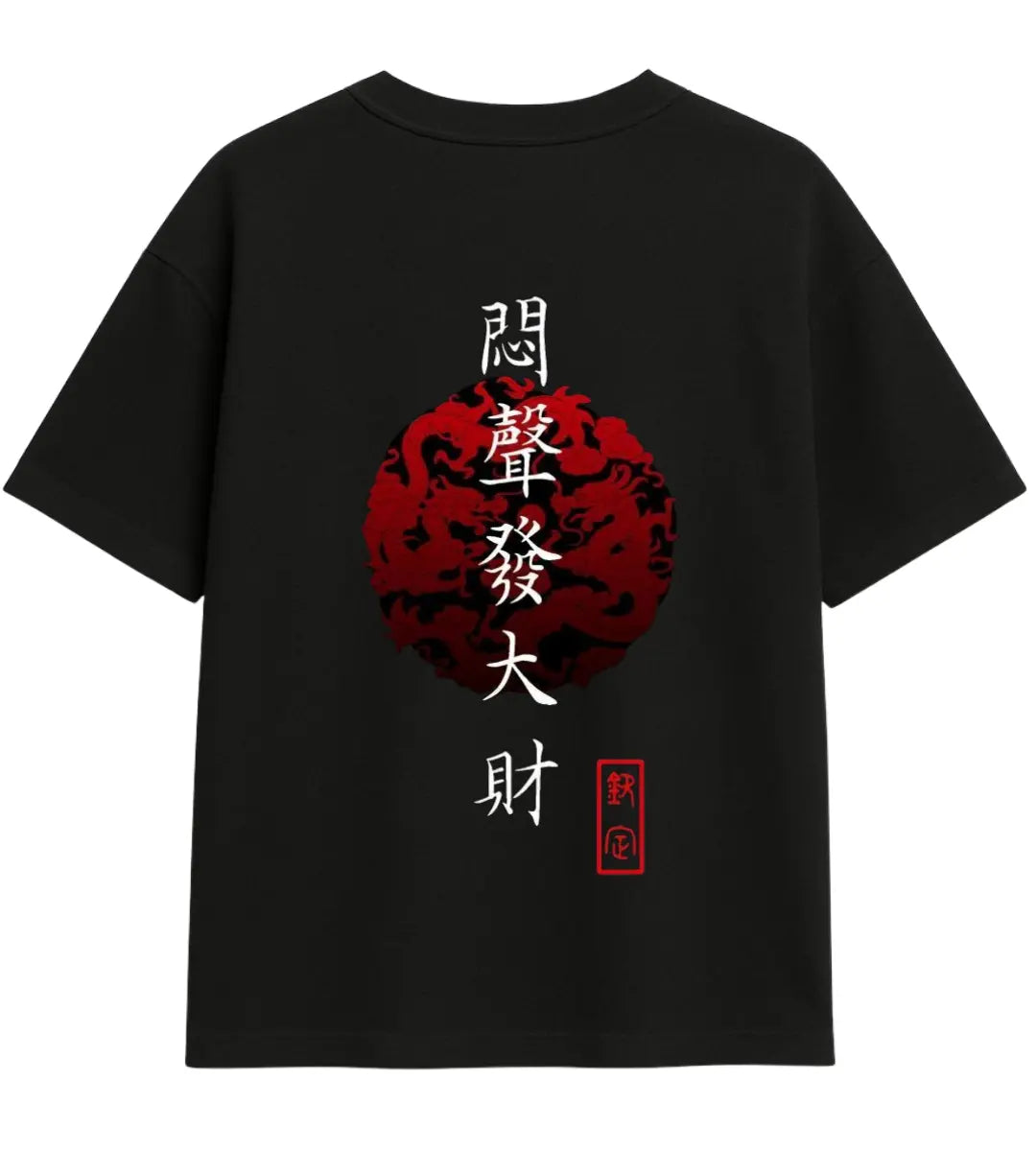 Blood Moon Seal Oversize T-Shirt Lorinfo